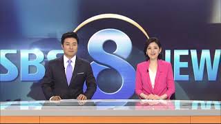 SBS8뉴스 2012년 06월 03일   클로징 360p