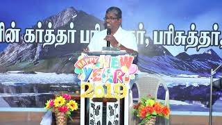 பரிபூரண ஆசீர்வாதம் பெறுவது எப்படி? | Pr.Samuel Jebakani