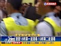 【民視全球新聞】港佔中警民衝突 警施放催淚瓦斯驅離