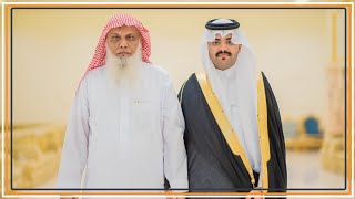 حفل زواج الشاب || ايمن بن احمد الجميل الغامدي  || محافظة المخواة || 5-10-1444هـ