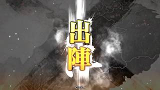 【三国志大戦Ⅴ】 マ神　司馬懿と戦う　。