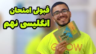 تدریس درس دوم انگلیسی نهم