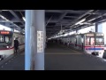 『定点観測』京成電鉄 青砥駅