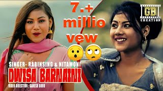 Dwisa barnaini new latest Bodo video song 2018///#GB CREATION// /don't copy right //plz like & subsc