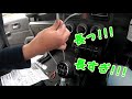 ジムニー納車！ナビじゃなくてカープレイ！新型ジムニー jb64）の内装！