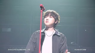 [4K] 2024.06.22  Persona  🍑 PITTA 강형호 콘서트: New Normal Life GOYANG