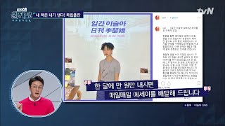 내 책은 내가 낸다! 독립출판으로 대박 친 작가들 | 곽승준의 쿨까당 COOLKKADANG 191016 EP.332