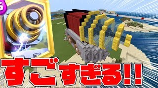 クラロワのスパーキーをマイクラで作ってみた結果凄すぎたwww【マイクラ実況】