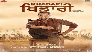 Khadari (Official Trailer) Gurnam Bhullar | Kartar Cheema | Surbhi Jyoti | Diamondstar Worldwide