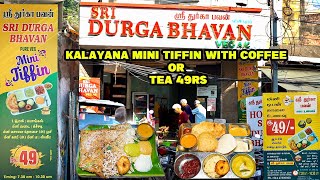 காலையில் காபியுடன் ரூ.49/-க்கு கிடைக்கும் Mini Tiffin Sri Durga Bhavan | Budget Tiffin in Chennai