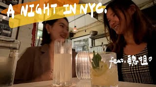 紐約夜生活！世界第ㄧ的酒吧🥂/寶藏speakeasy bar🥃/想念了4年的pho🍜｜美加日記EP.4 New York