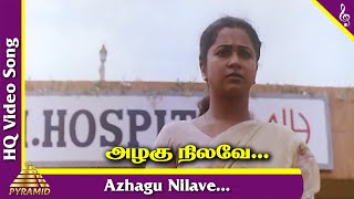 Azhagu Nilave Video Song | Pavithra Tamil Movie Songs | Ajith | Raadhika | Nassar | KS Chithra | ARR