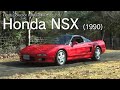 Honda Collection Hall 収蔵車両走行ビデオ　Honda NSX