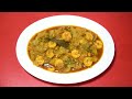 বাঙালীর সাধের লাউ চিংড়ি lau chingri recipe bengali special prawn curry recipe shampa s kitchen