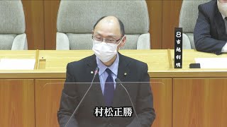 令和4年飯山市議会12月定例会一般質問 村松正勝議員