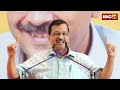 cg assembly election 2023 chhattisgarh को मिली kejriwal की 10 guarantee kejriwal in cg aap cg