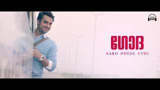 Godha | Aaro Nenjil Cues | Background Music | Shaan Rahman | Ozam Bgm