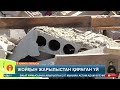 Алматы облысында газ жарылысынан бүтін бір үй жермен жексен болды