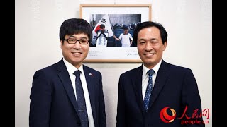 인민망 한국지사, 우상호 의원과의 인터뷰 \