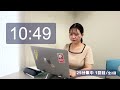 【study with me】東大生・金澤光と一緒に1時間勉強しよう【環境音・bgmあり】 東大生難関大学受験【学習管理型個別指導塾】 studywithme