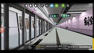 Hmmsim 2 北港島線M Train到達銅鑼灣北