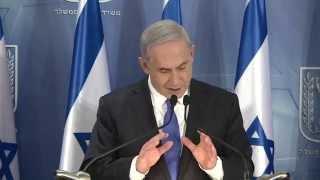 Statement by PM Netanyahu regarding Operation \