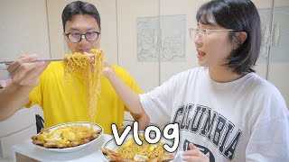 vlog｜'1억'으로 집 사고 차도 산 신혼부부의 집밥 라이프💖진짜 맛있는 된장소스 발견, 양배추된장덮밥, 미고랭, 돈가스김치나베, 닭날개구이, 쌀국수, 먹방 브이로그