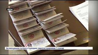 В России на смену бумажным придут электронные паспорта