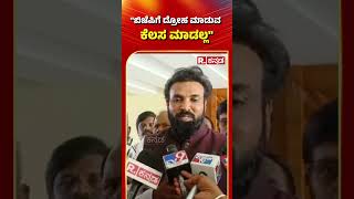 B Sriramulu: ಬಿಜೆಪಿಗೆ ದ್ರೋಹ ಬಗೆಯುವ ಕೆಲಸ ಮಾಡಲ್ಲ ಎಂದ ಶ್ರೀರಾಮುಲು