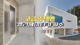 구해줘 X즈!에 나올 법한 2층 단독 주택 인테리어🏡 1편