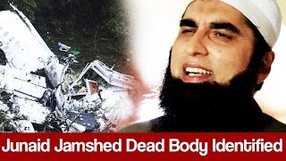BREAKING - Junaid Jamshed Dead Body Identified