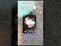 7 14山羊座の満月🌕✨カードからのメッセージをご案内✨✨ short 満月 オラクルカード