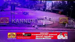 കണ്ണൂർ ചാല ടാങ്കർ അപകടം.. Tangar Accident Kannur