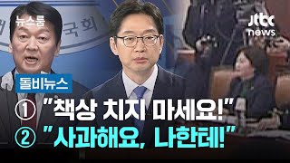 [돌비뉴스] ① \