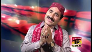 Lalan Waliyan Mehndi - Ayazullah Mehdi Of Multan - Latest Dhamal 2017