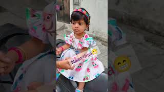 Naan thaa🙈😍| LD vlogs #shorts #baby #babygirl #trending #viral #cutebaby #youtubeshorts #cute