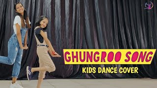 GHUNGROO |KIDS DANCE |FREE STYLE |EASY KIDS DANCE |HRITHIK ROSHAN , VAANI KAPOOR |TRIPPY DANCE SQUAD