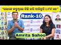 Rank-10, ପ୍ରଥମ ପ୍ରୟାସରେ OAS ,Amrita Sahoo,@Synapse_IAS Prelim,Mains and Interview Student