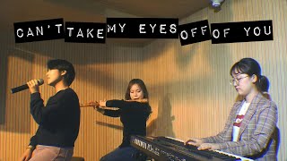 (온도 cover) - Can't take my eyes off of you