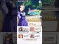 【ウマ娘】イベント終わりに優雅にお別れの挨拶をするラモーヌおねえさん【メジロラモーヌ】