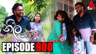 Neela Pabalu (නීල පබළු) | Episode 900 | 15th December 2021 | Sirasa TV