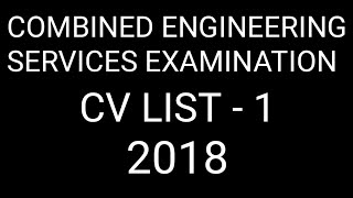 TNPSC CESE CV LIST 1 2018