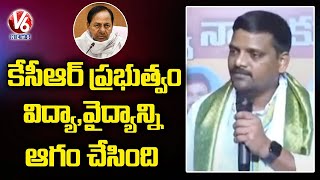 మంత్రివర్గంలో చదువుకున్నోళ్లు లేరు : Teenmaar Mallanna Comments On Ministers | V6 News