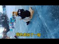 在东北怎么能不去体验滑下雪呢