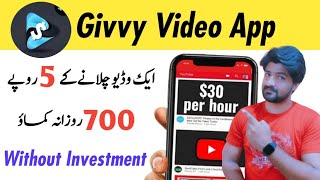 Earn Money By Watching Videos From Givvy Video App _ Daily Easypaisa Jazzcash Withdraw