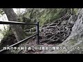 韓竈神社（からかまじんじゃ）島根県出雲市唐川町