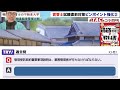 【令和６年賃管士：試験前日配信】必ず出る「管理受託契約重要事項説明」について、ピンポイント強化。賃貸不動産経営管理士試験に出る重要知識を解説講義。みんなが欲しかったシリーズコラボ。