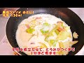 コンソメで簡単！キャベツとベーコンのクリームパスタ