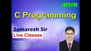 2D Arrays | C Programming | Bengali