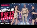 Chalti Hai Kya 9 Se12 Teaser | Judwaa 2 | Varun | Jacqueline| Taapsee |David Dhawan|Sajid Nadiadwala